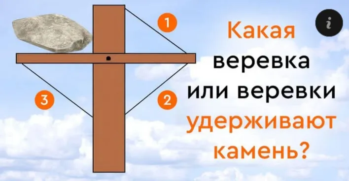 Задачка для инженеров  #2