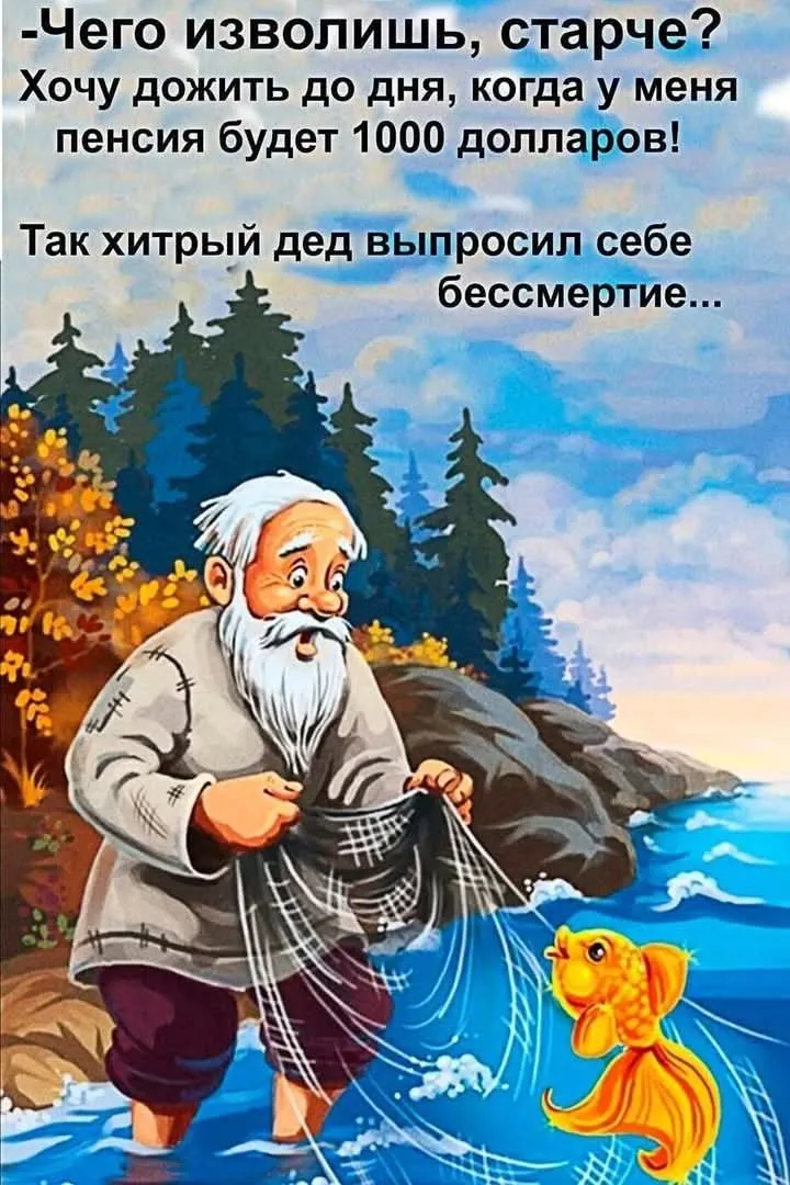 Я снова про пенсию)) #2