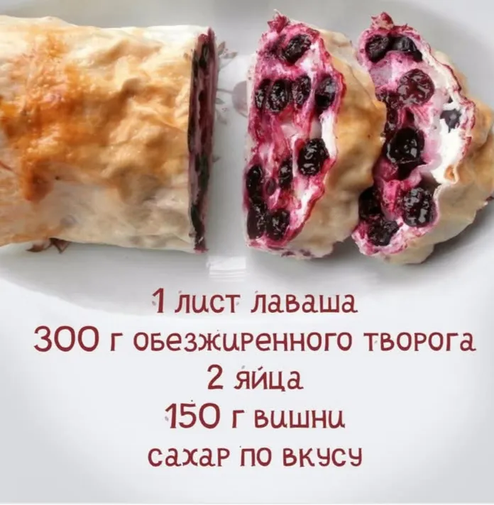 Вкусный десерт на скорую руку #2