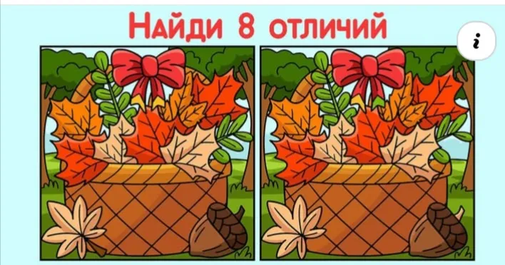 Помогайте! 5 и не больше #2