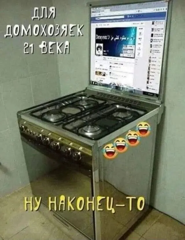 Подари жене такую  #2