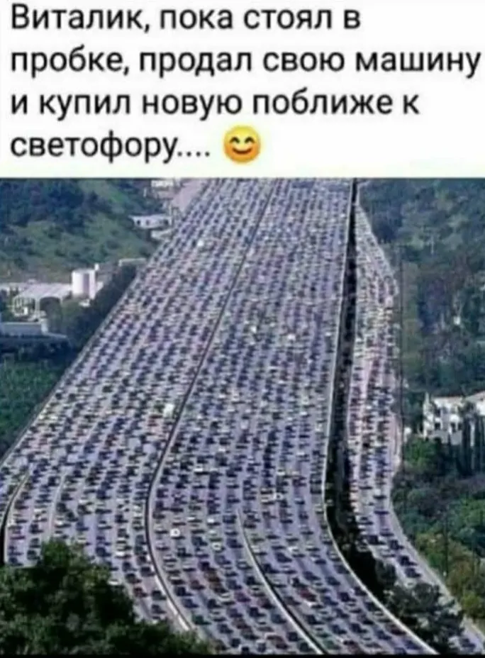 Это может стать правдой #2