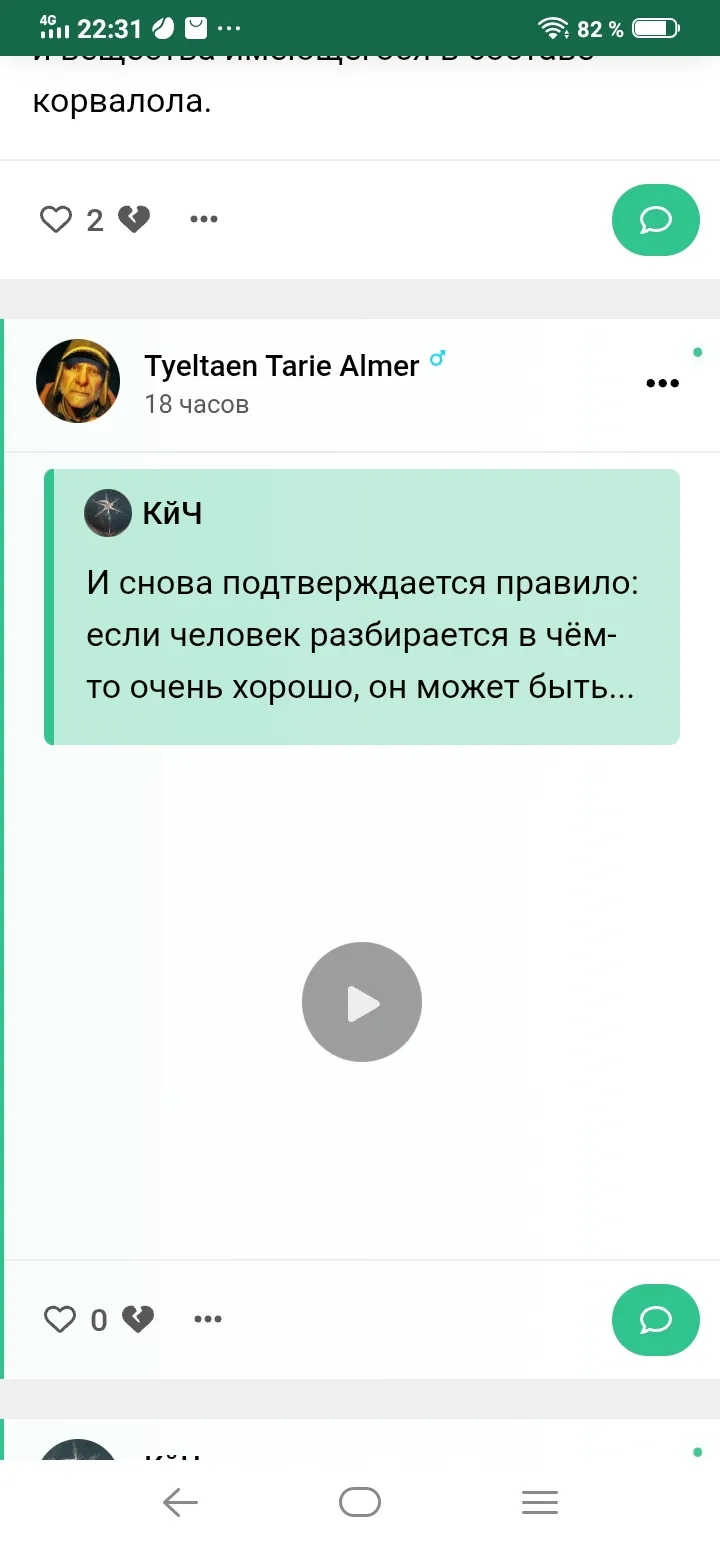Сначала так