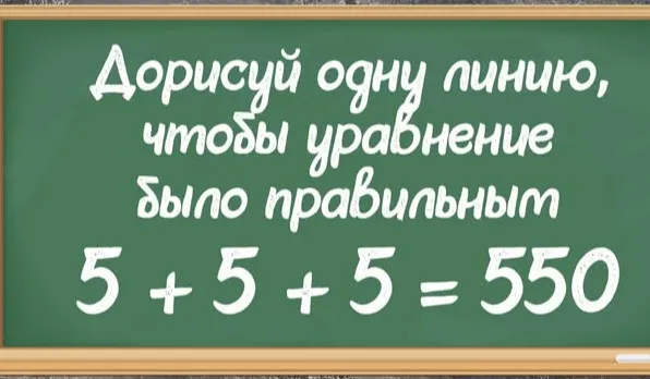 Из серии задач про спички  #2