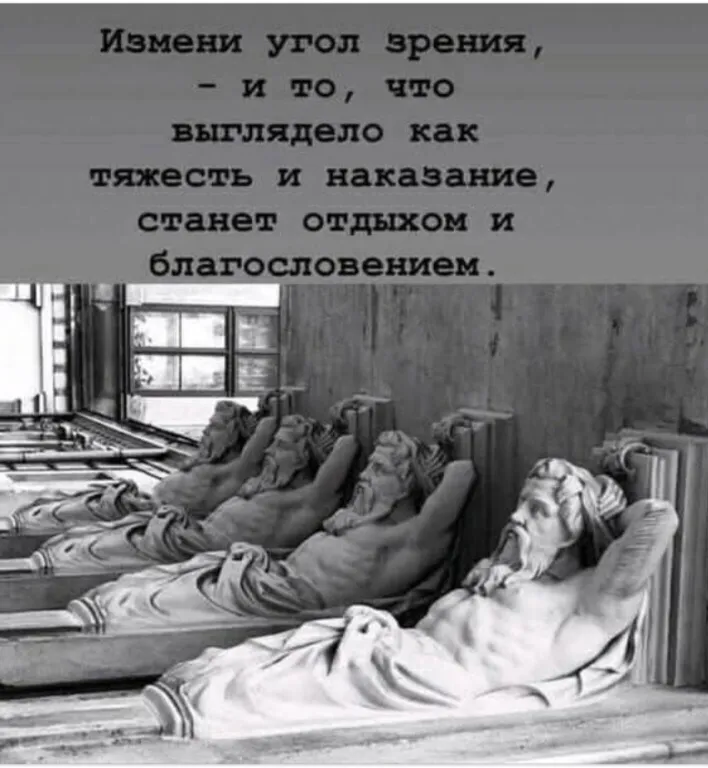 Что за мужики лежат? #2