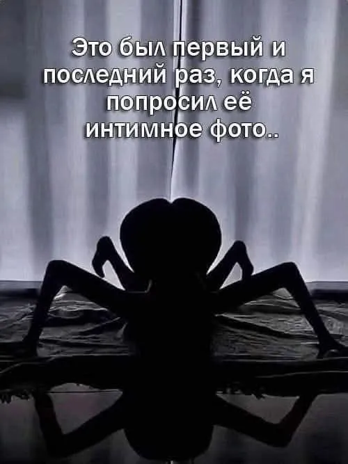 Бойтесь ваших желаний  #2