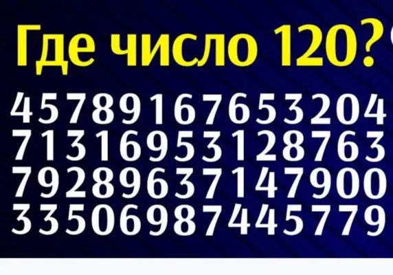 Реши за 5 минут  #2