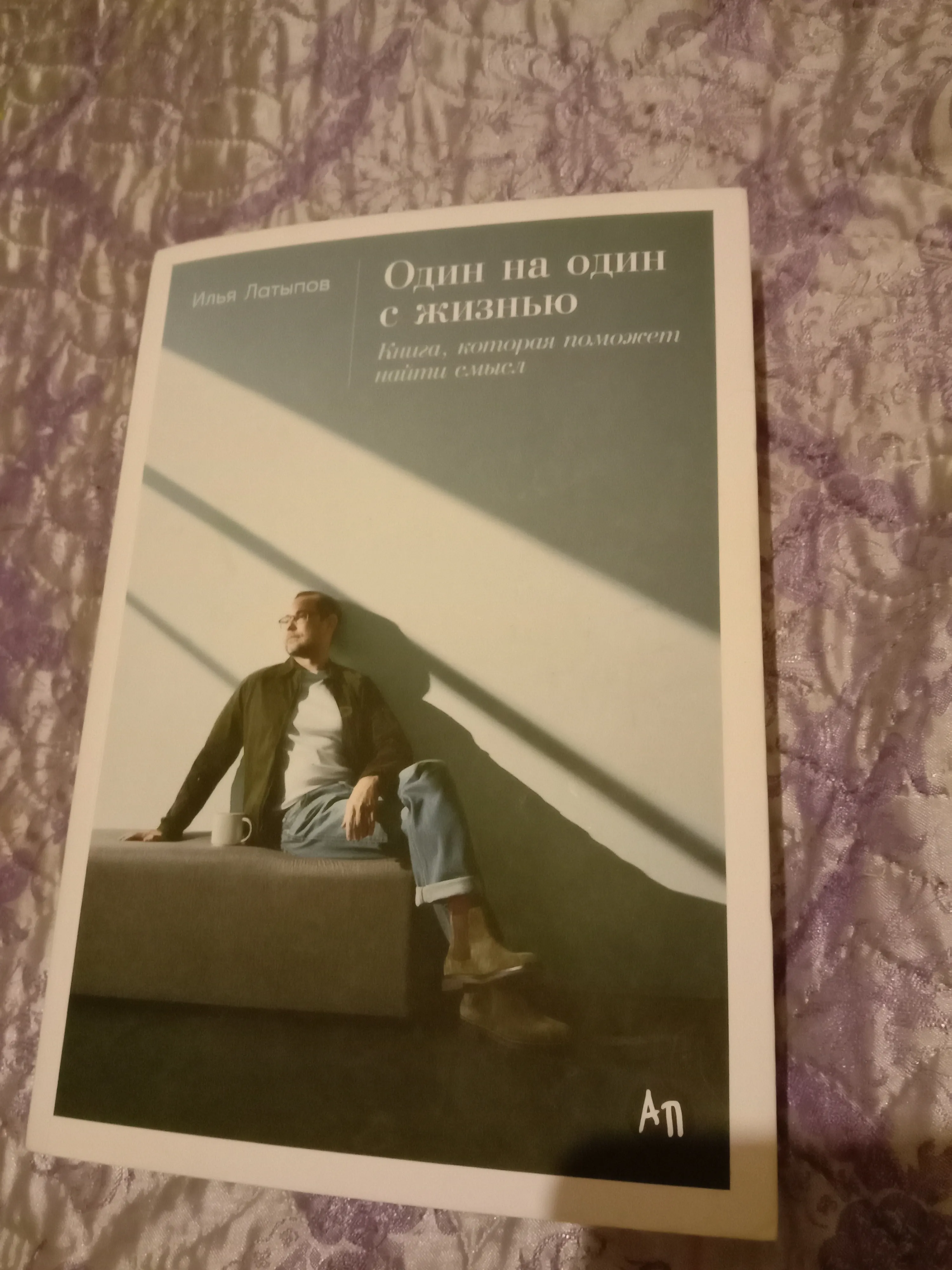 Какие книги читаете? #2