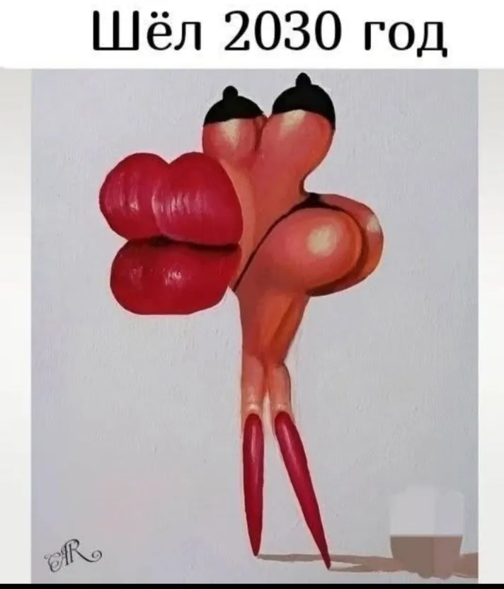 Это что?... подумала я  #2