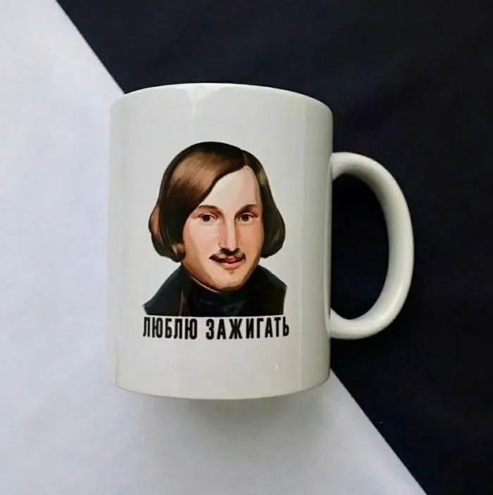 Зачем мне Гоголь?! #2