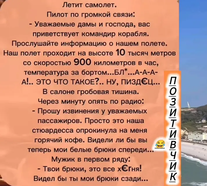 Немного юмора #1