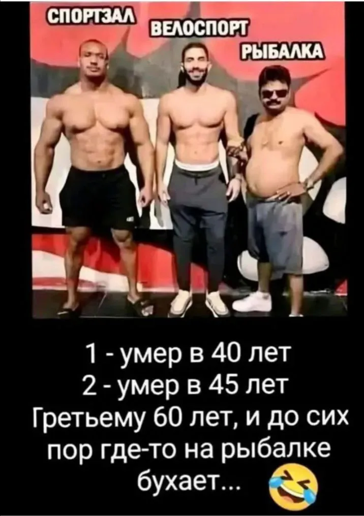 Давайте шутить #2