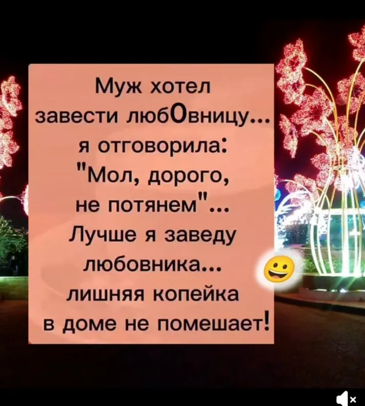 Верный взгляд на жизнь) #2