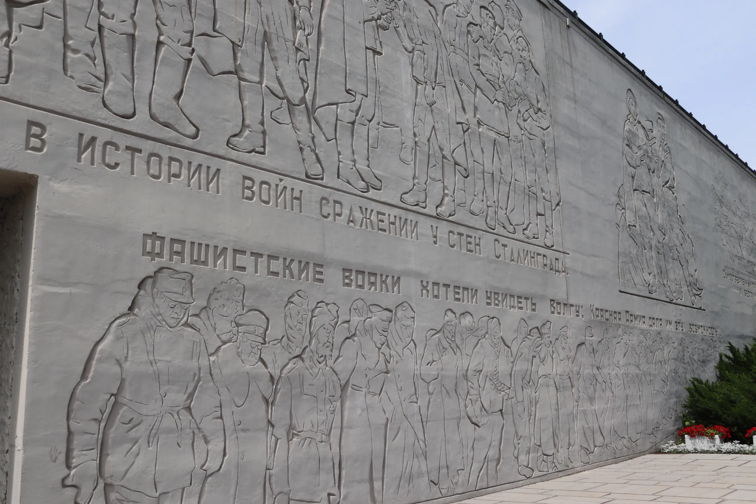 В Сталинграде #4