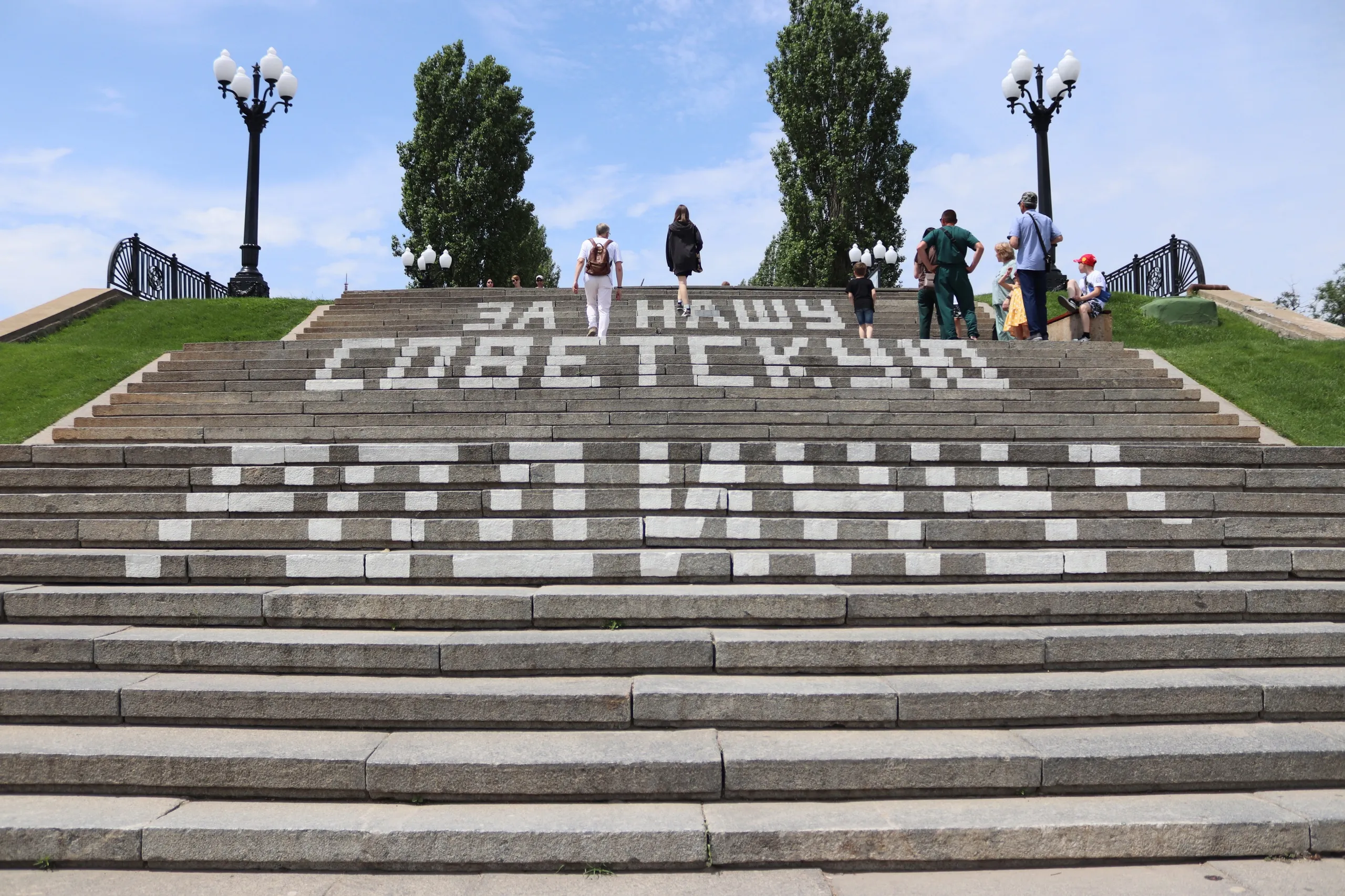 В Сталинграде #6