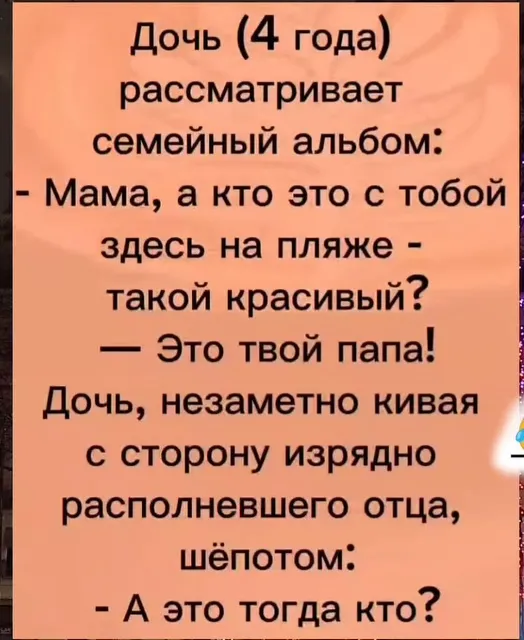 Житейский юмор #1