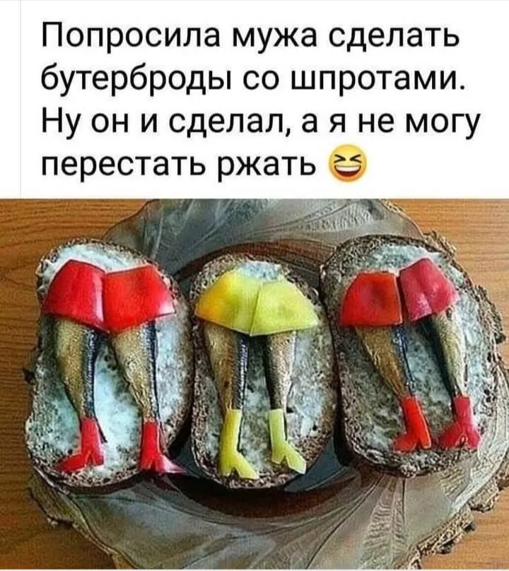 Оригинальное оформление блюд от мужа #2