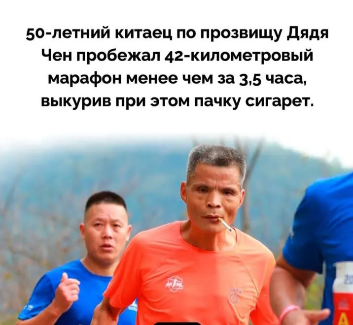 Дядя Чен рулит  #2
