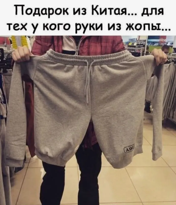 Модные новинки  #2