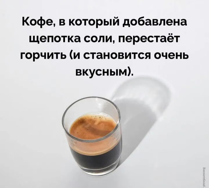 А вы знали об этом? #2