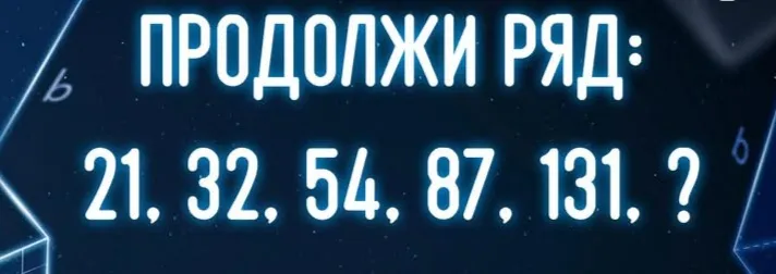 Давно не было разминки для мозгов #2