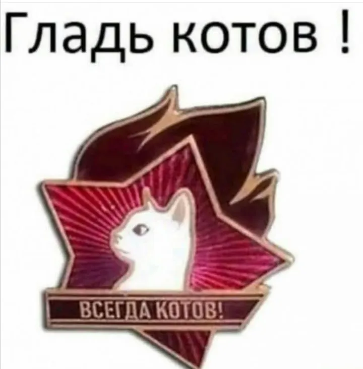 Это нам! #2