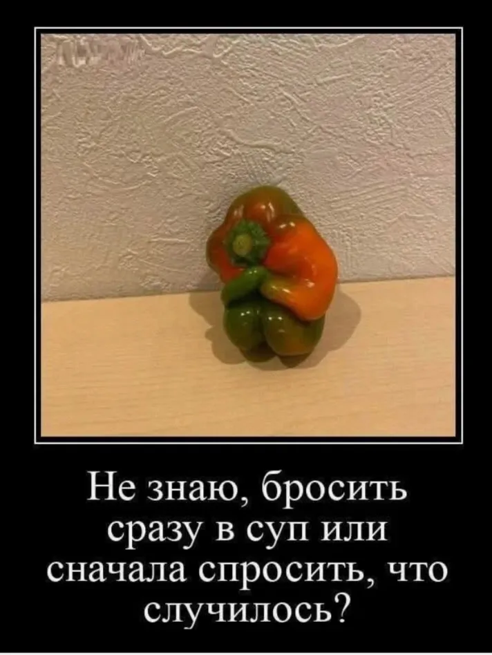 Улыбнись  #1