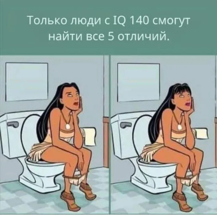 А здесь 10 отличий найдутся?)😁 #1