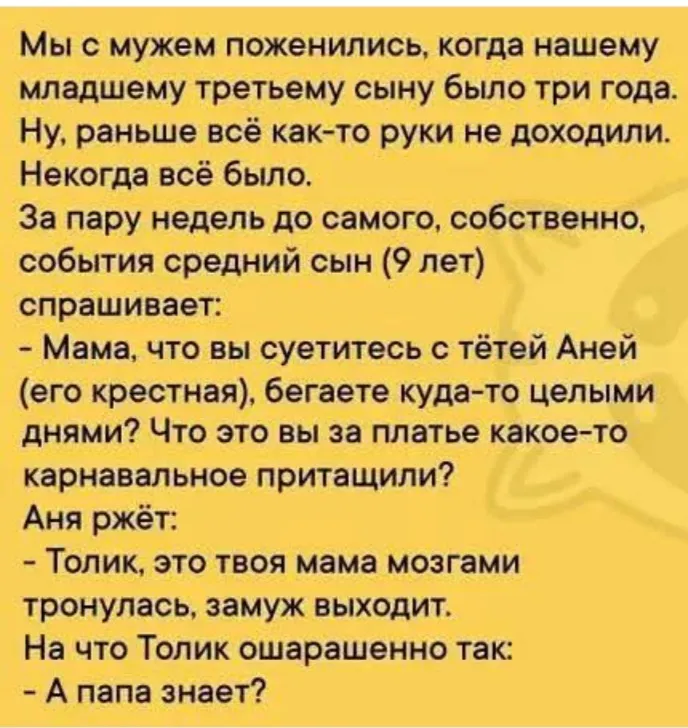 И такое случается в жизни  #2