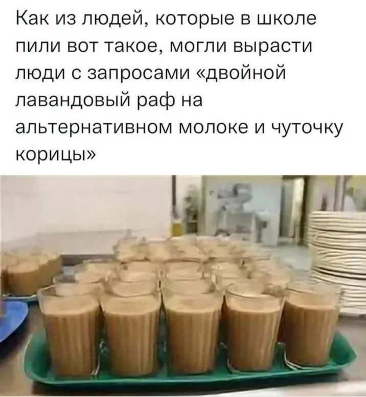 Было дело? #2