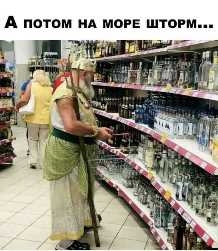 Юмор на утро #2