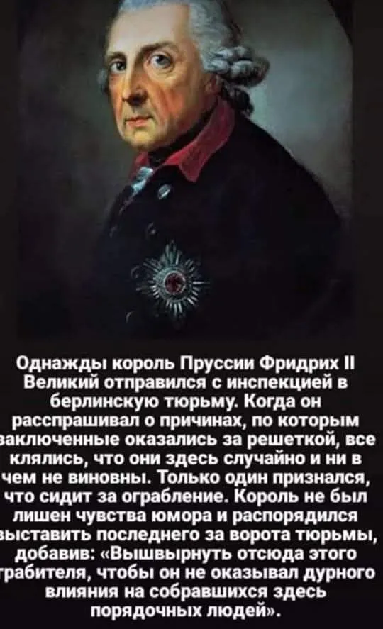 Правда никому не нравится  #2
