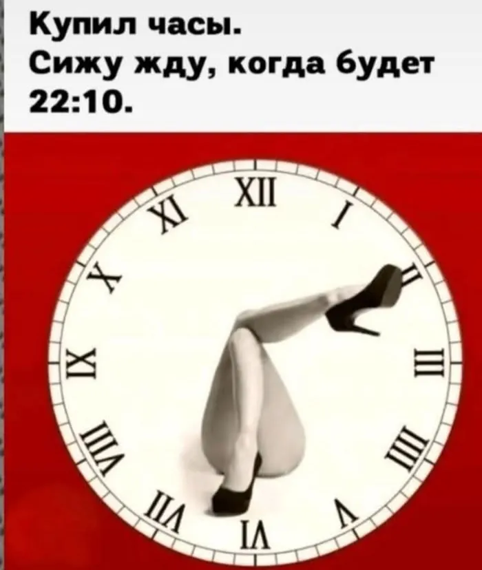 Мужские часы #2