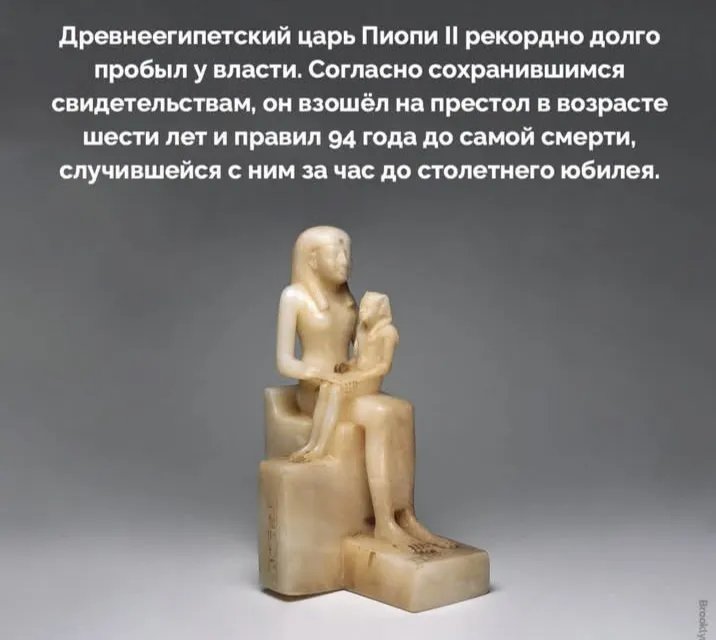 Сто лет у власти #2