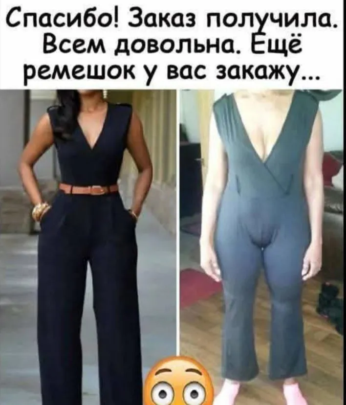 Любителям озон и ВБ посвящается... #2