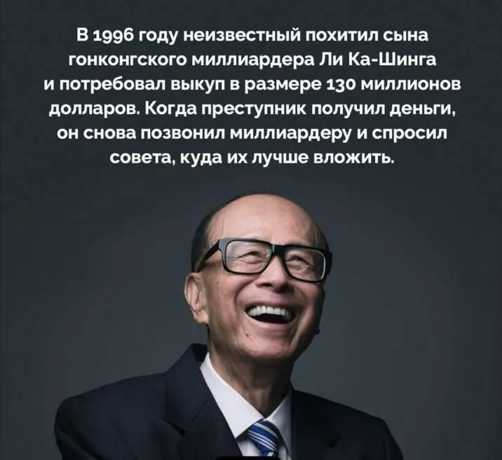 Уважение к таланту или беспардонная наглость? #2