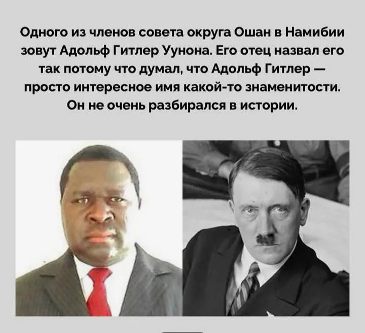 Не стоит называть детей бездумно #2
