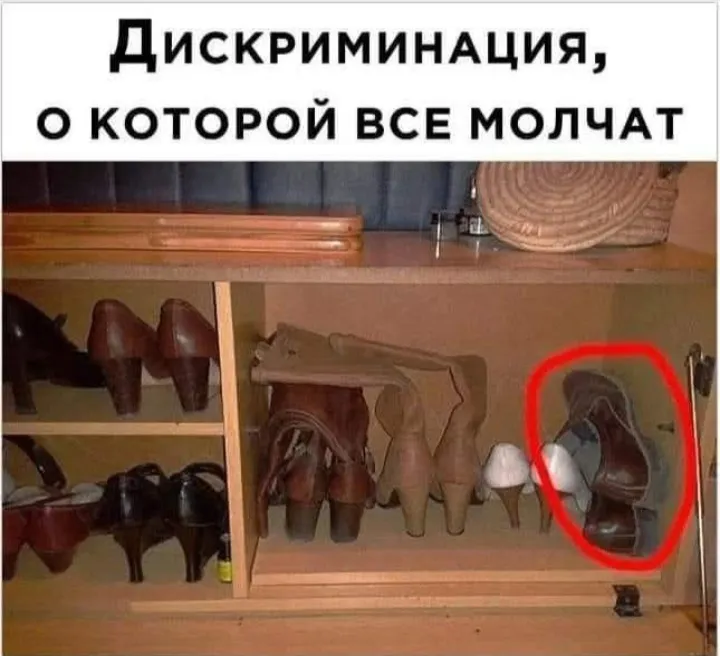 Привычная такая ситуация  #2