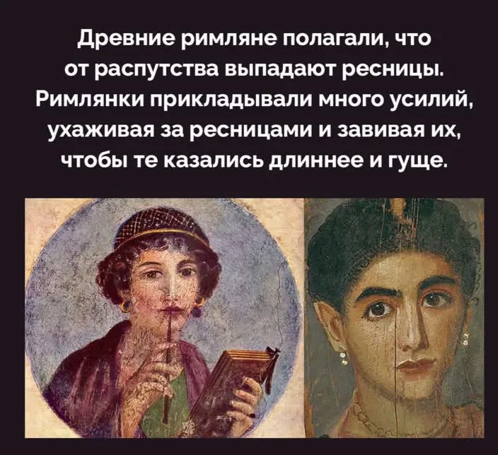 Я теперь знаю, откуда ресницы растут)) #2