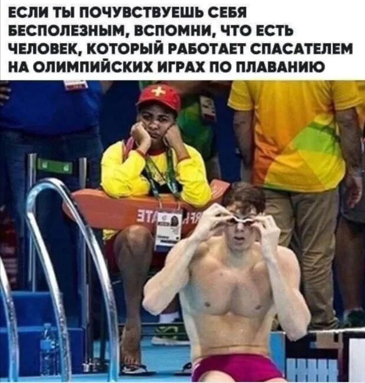 О полезности и месте #2