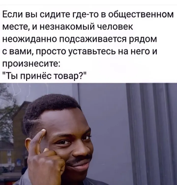 Простое решение  #2