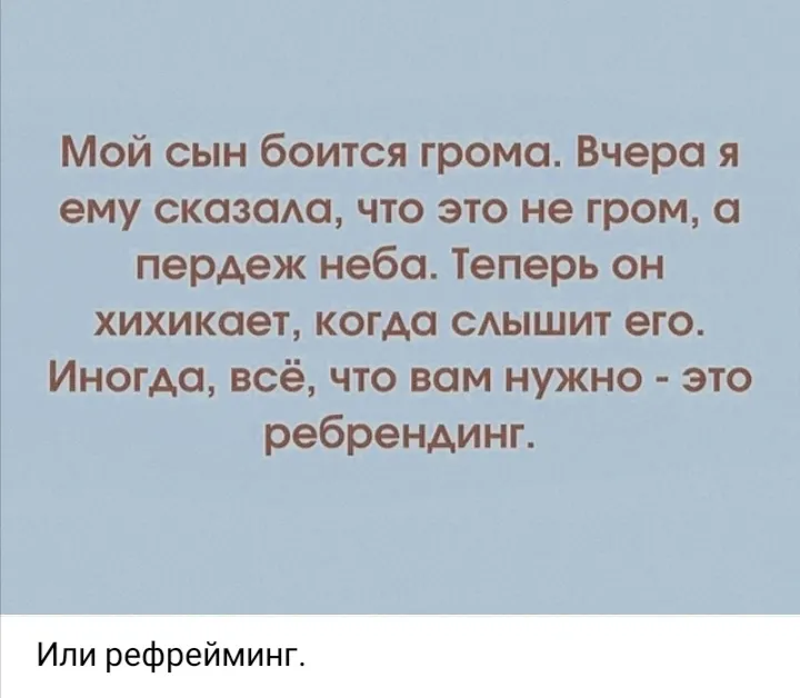 Чем полезен ребрендинг #2