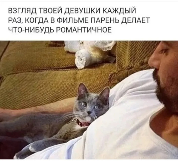 Это любовь  #2
