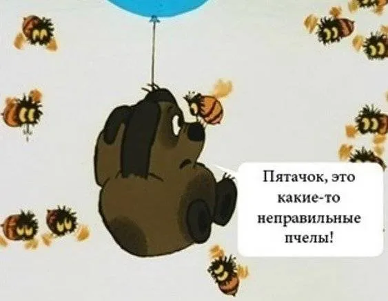 Знаете ли вы, что…? #2