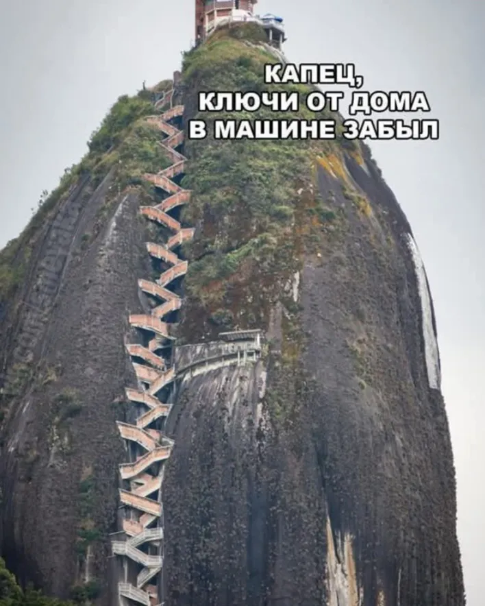 Забывали ключи от дома в машине? #2