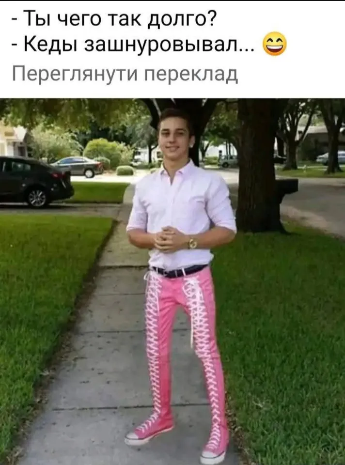 Это мода. Что поделать) #2