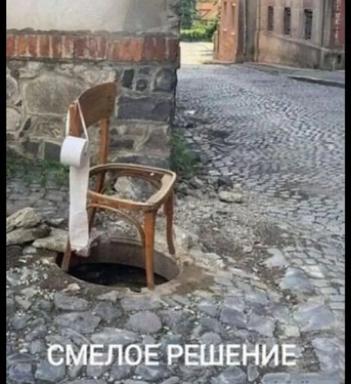 Если в вашем городе не хватает общественных туалетов  #2