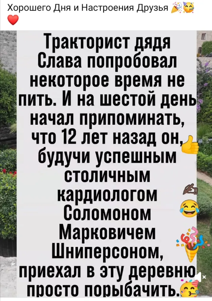 Юмор с утра  #2