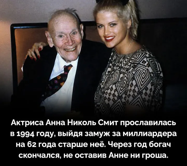 Миллиардер был не дурак #2