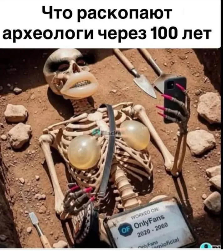 Я сначала не поняла прикола #2